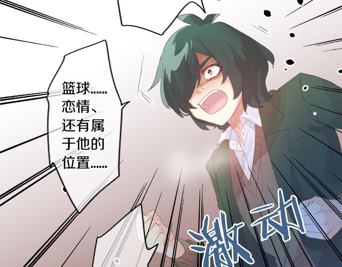 第297话 曾经的分歧(1/2)-第297话
