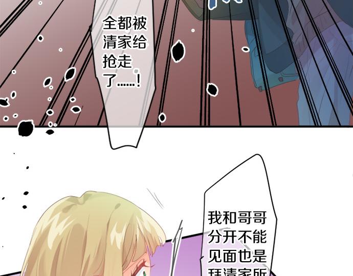第297话 曾经的分歧(1/2)-第297话