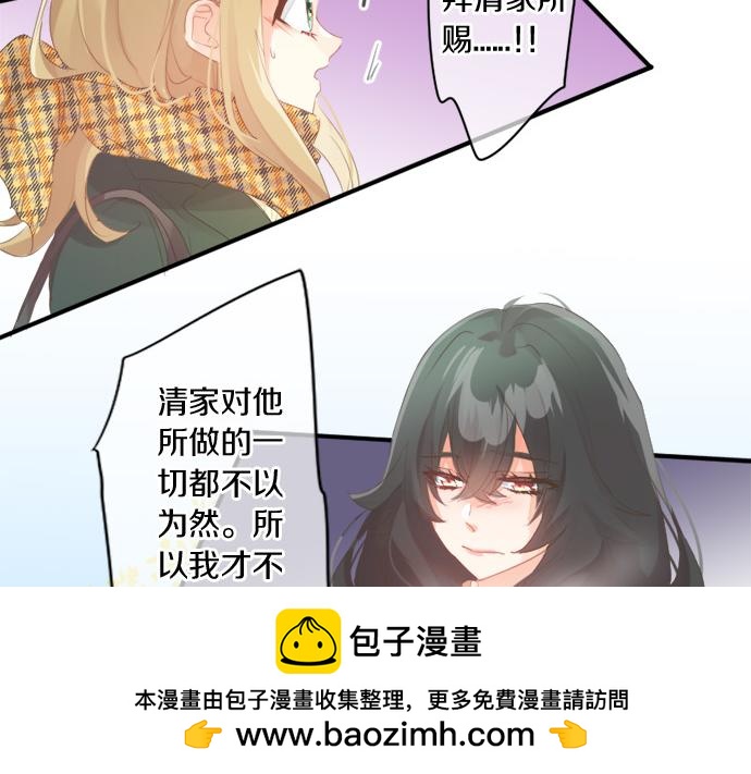 第297话 曾经的分歧(1/2)-第297话