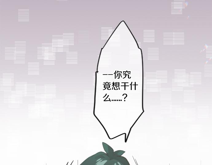 第297话 曾经的分歧(1/2)-第297话