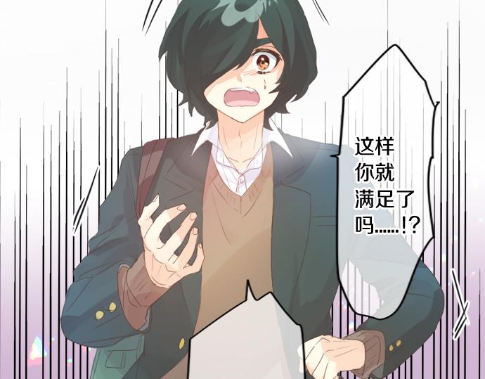 第297话 曾经的分歧(1/2)-第297话