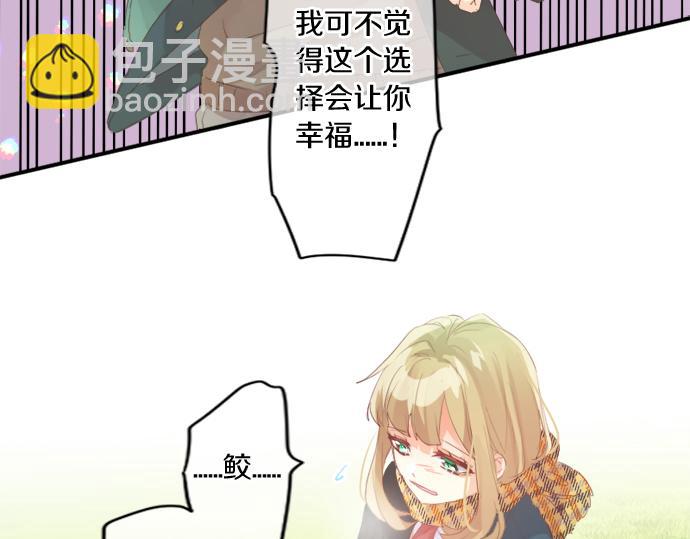 第297话 曾经的分歧(1/2)-第297话