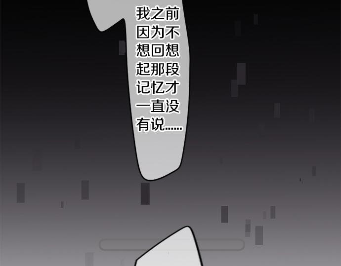 第299话 徒劳(1/2)-第299话