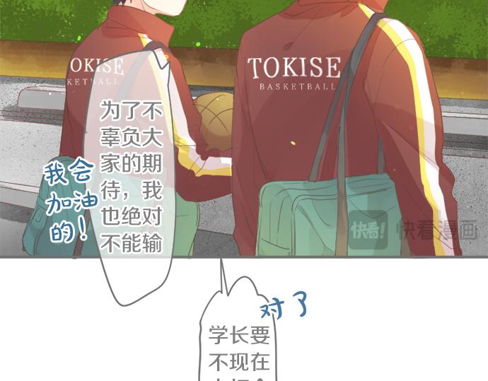 第299话 徒劳(1/2)-第299话