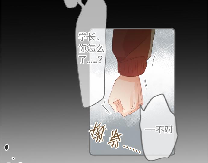 第299话 徒劳(1/2)-第299话