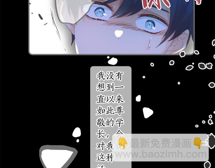 第299话 徒劳(1/2)-第299话