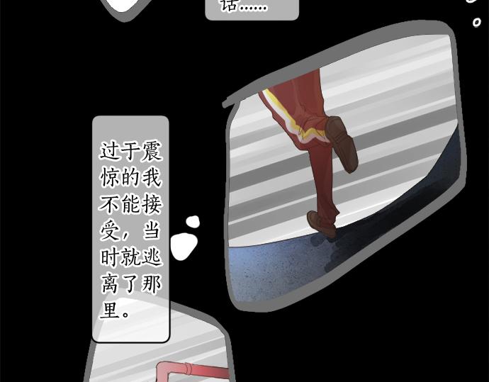 第299话 徒劳(1/2)-第299话