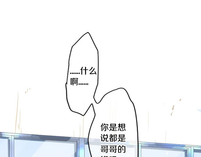 第299话 徒劳(1/2)-第299话