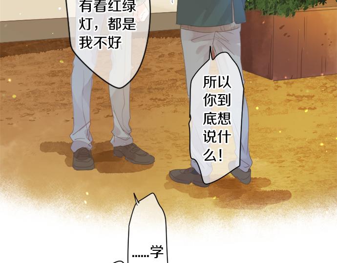 第299话 徒劳(1/2)-第299话