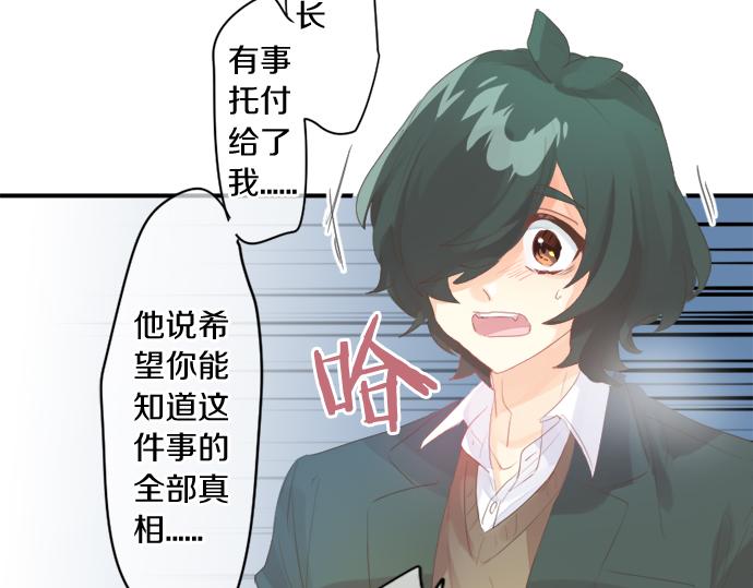 第299话 徒劳(1/2)-第299话
