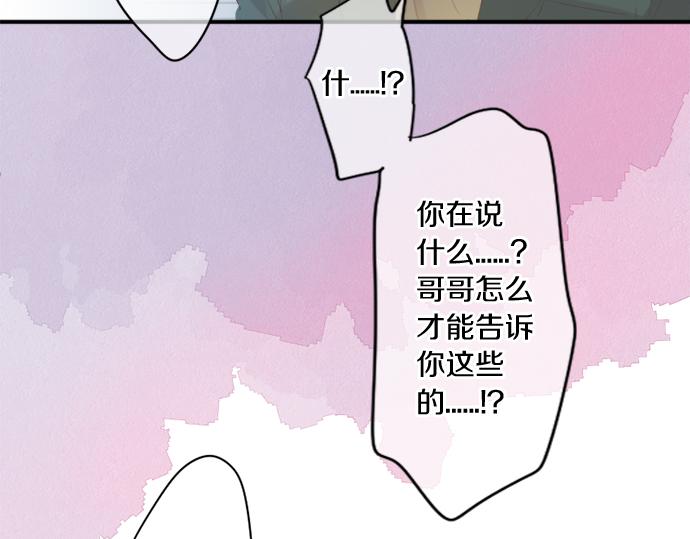 第299话 徒劳(1/2)-第299话