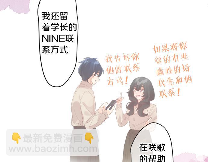 第299话 徒劳(1/2)-第299话