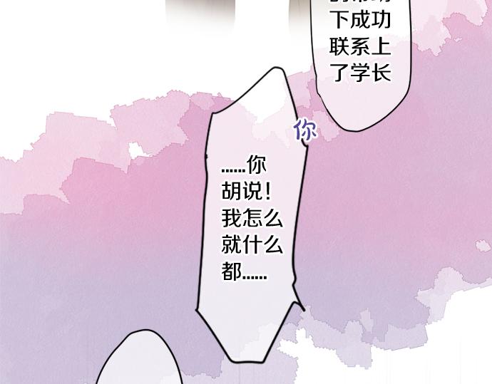 第299话 徒劳(1/2)-第299话