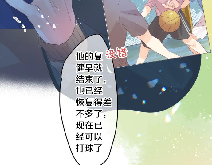 第299话 徒劳(1/2)-第299话