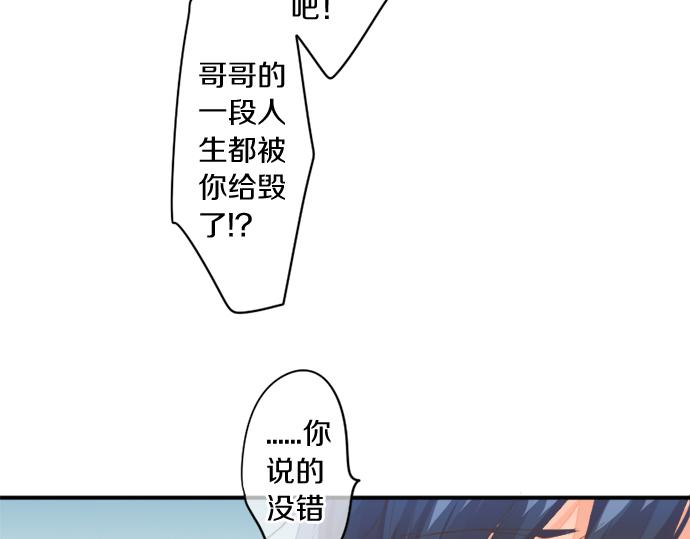 第299话 徒劳(1/2)-第299话