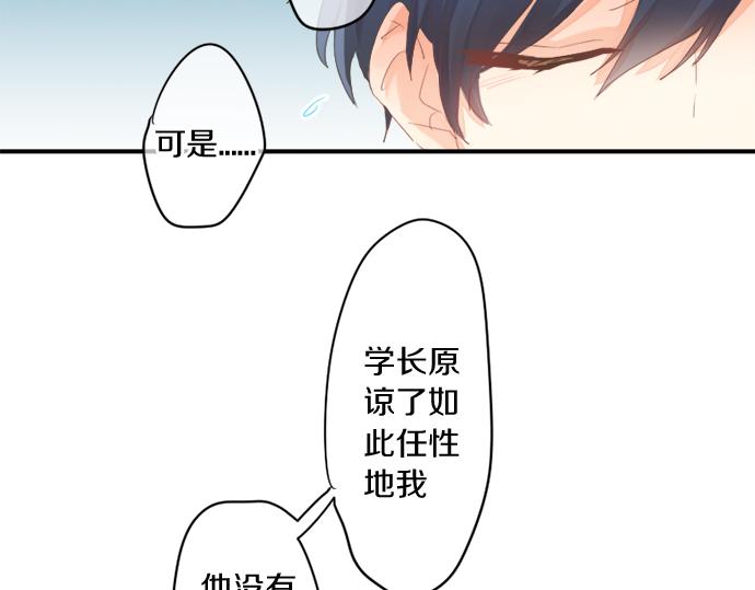 第299话 徒劳(1/2)-第299话