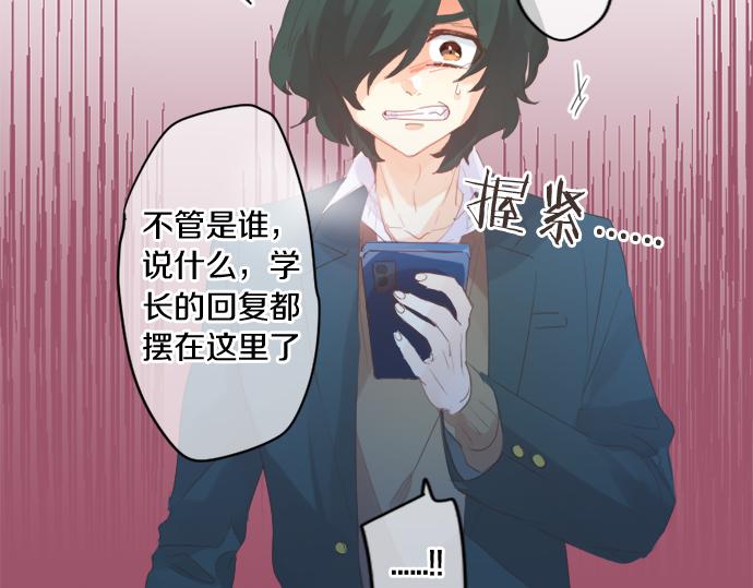 第299话 徒劳(1/2)-第299话