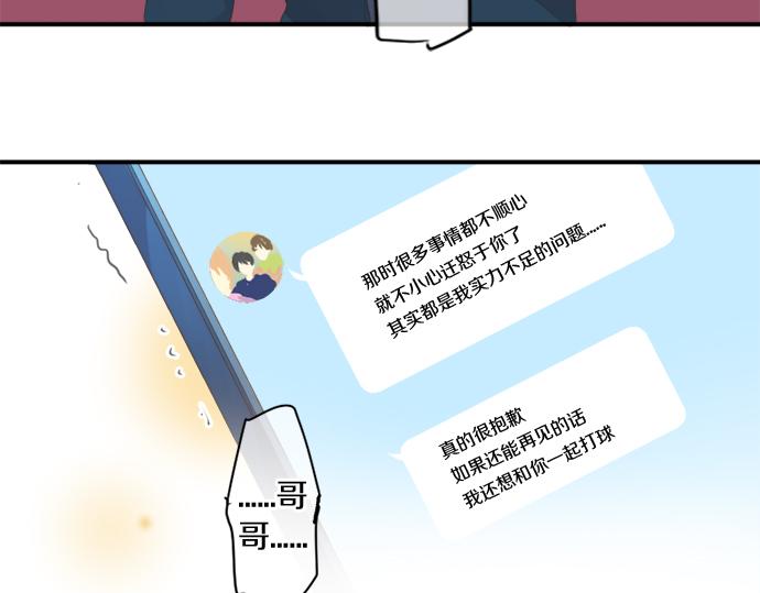 第299话 徒劳(1/2)-第299话