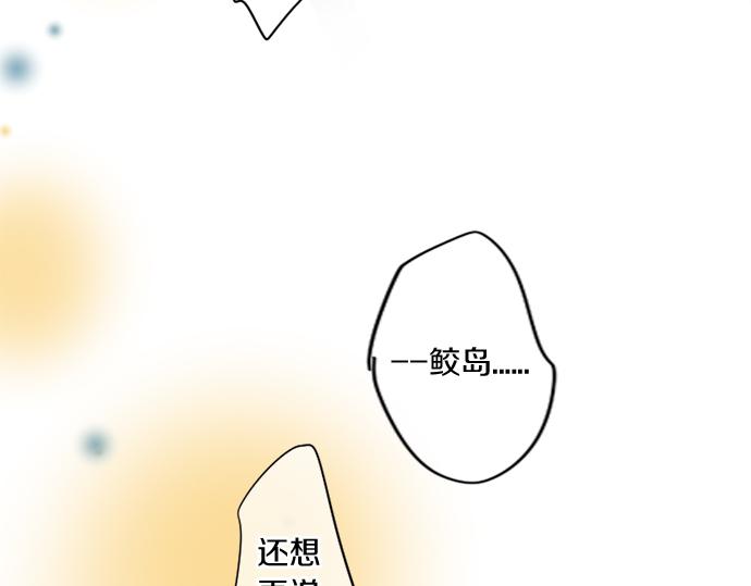 第299话 徒劳(1/2)-第299话