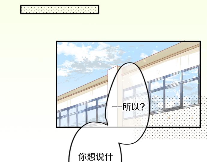 第299话 徒劳(1/2)-第299话