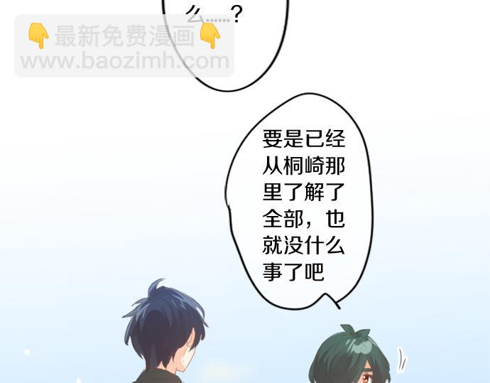 第299话 徒劳(1/2)-第299话