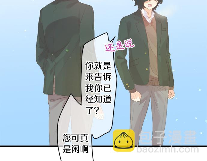 第299话 徒劳(1/2)-第299话