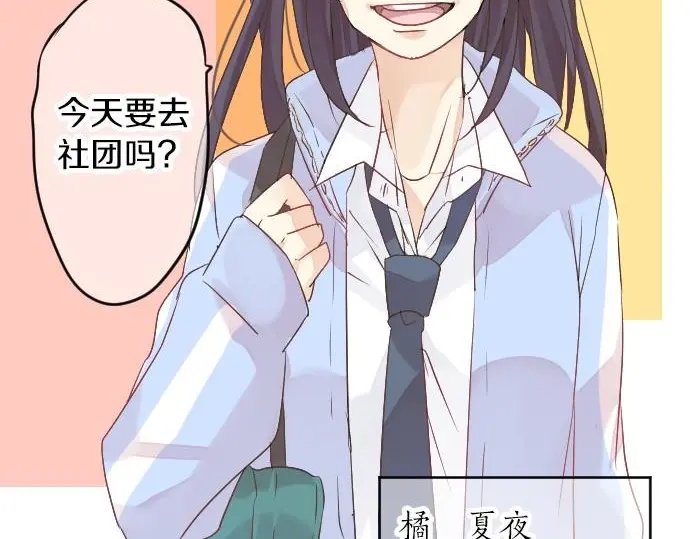 第31话 传达不到的声音(1/3)-第35话