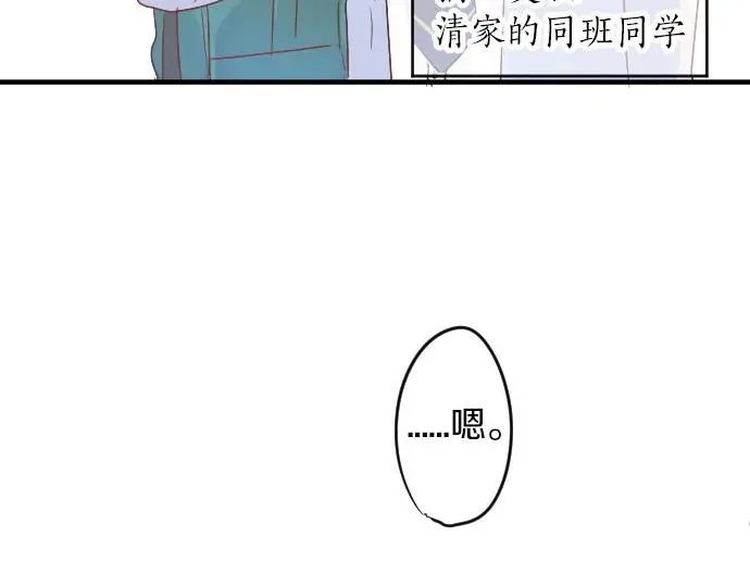 第31话 传达不到的声音(1/3)-第35话