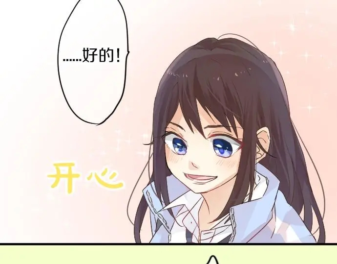 第31话 传达不到的声音(1/3)-第35话