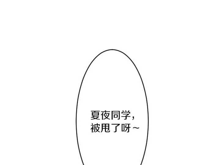 第31话 传达不到的声音(1/3)-第35话