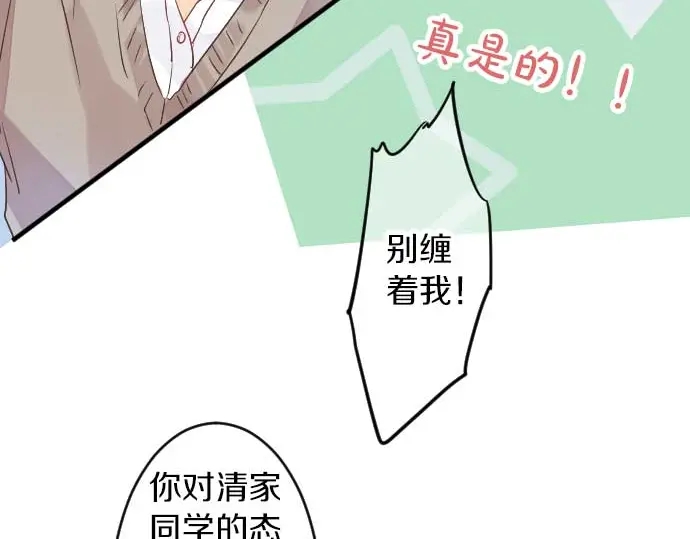 第31话 传达不到的声音(1/3)-第35话