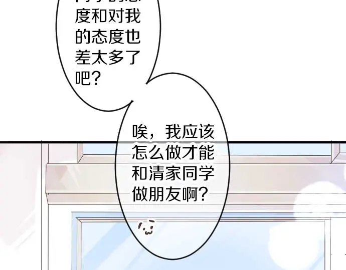 第31话 传达不到的声音(1/3)-第35话