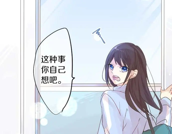 第31话 传达不到的声音(1/3)-第35话