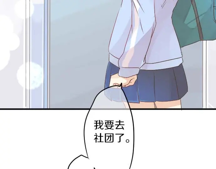 第31话 传达不到的声音(1/3)-第35话