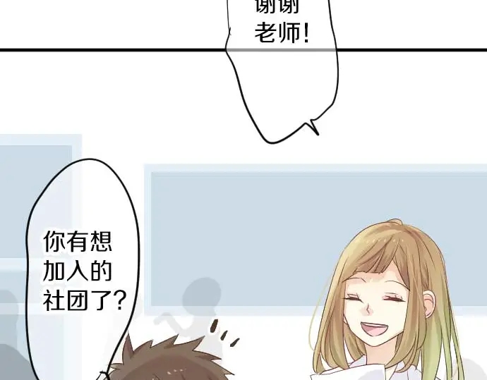 第31话 传达不到的声音(1/3)-第35话