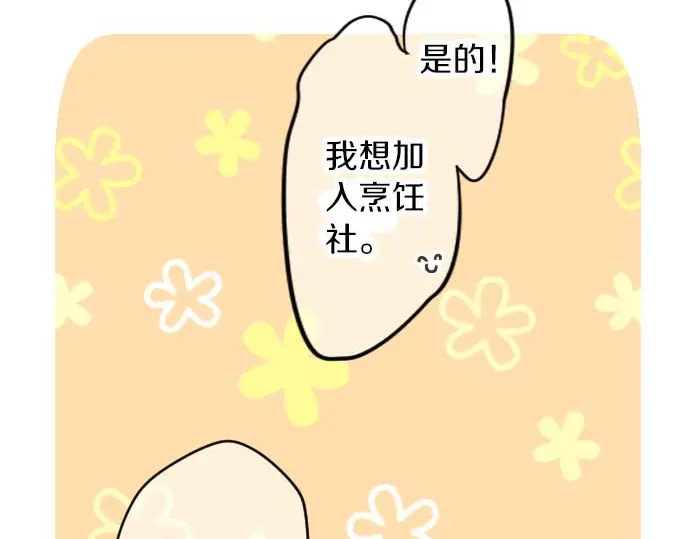 第31话 传达不到的声音(1/3)-第35话
