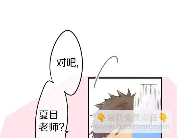 第31话 传达不到的声音(1/3)-第35话