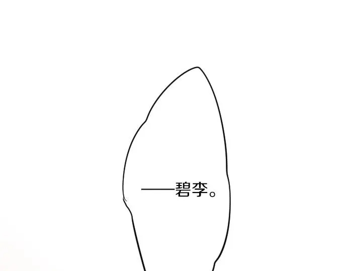 第31话 传达不到的声音(1/3)-第35话