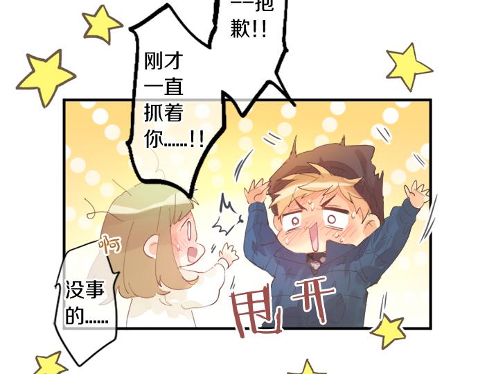 第301话 面向夕阳(1/2)-第301话