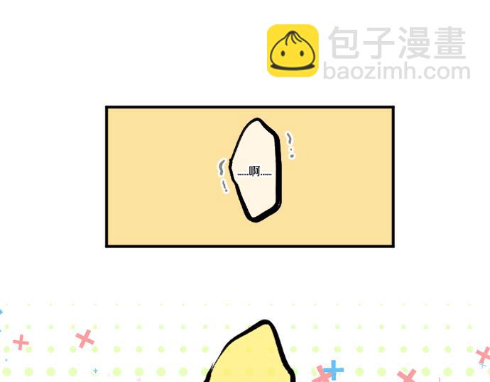 第301话 面向夕阳(1/2)-第301话