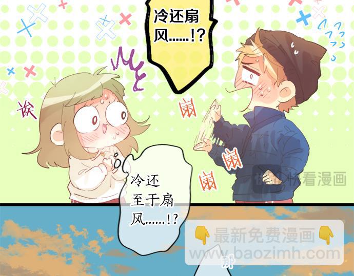 第301话 面向夕阳(1/2)-第301话