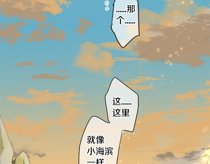第301话 面向夕阳(1/2)-第301话