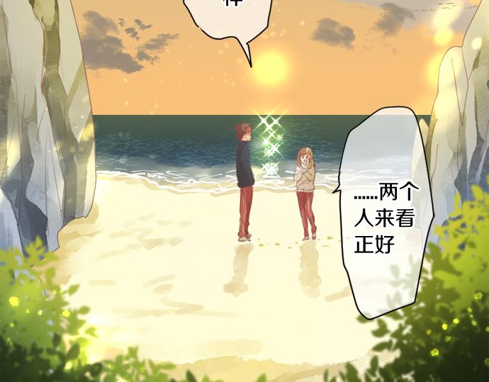 第301话 面向夕阳(1/2)-第301话