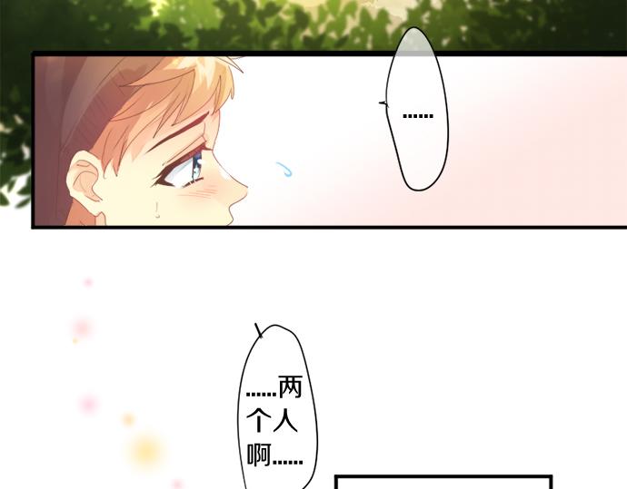 第301话 面向夕阳(1/2)-第301话