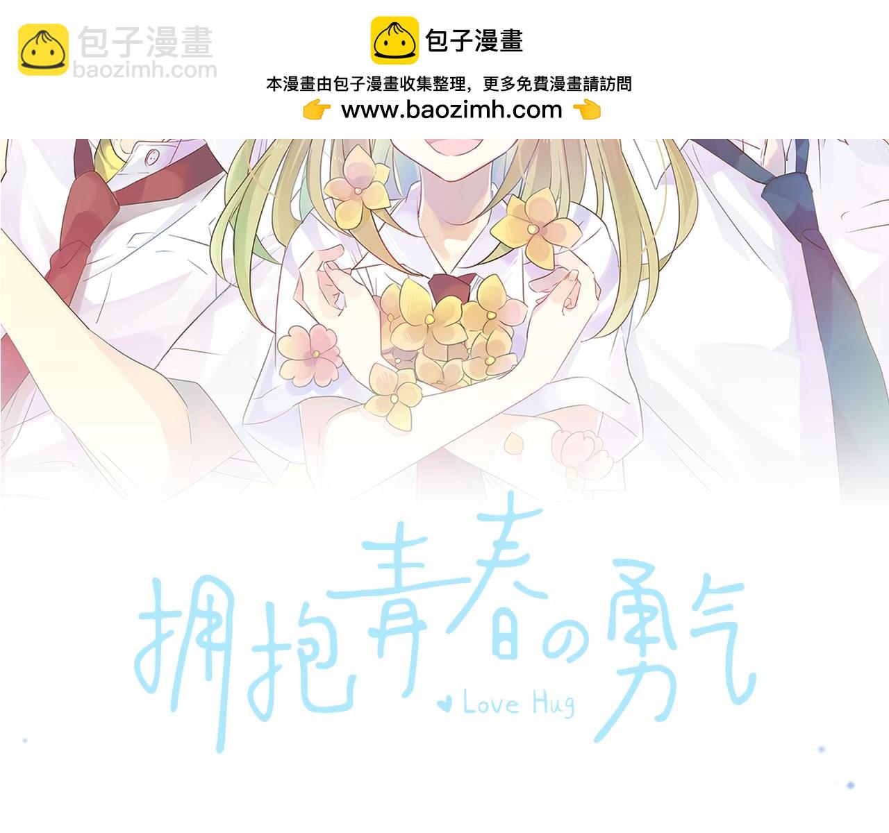 第301话 面向夕阳(1/2)-第301话