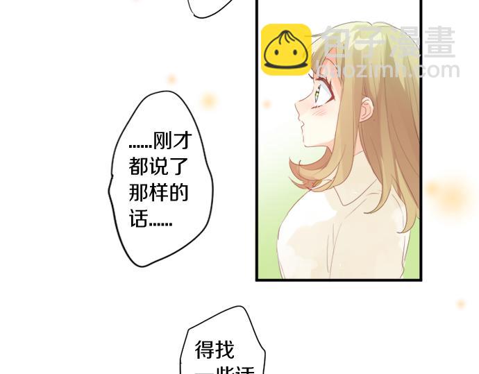第301话 面向夕阳(1/2)-第301话