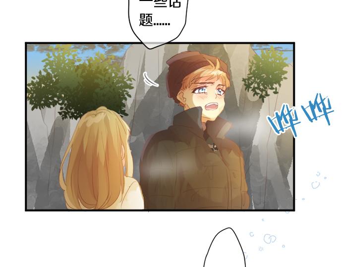 第301话 面向夕阳(1/2)-第301话