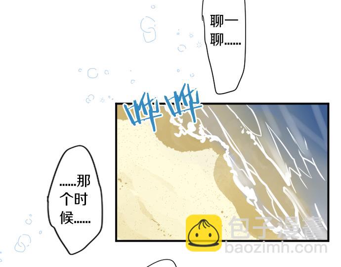 第301话 面向夕阳(1/2)-第301话