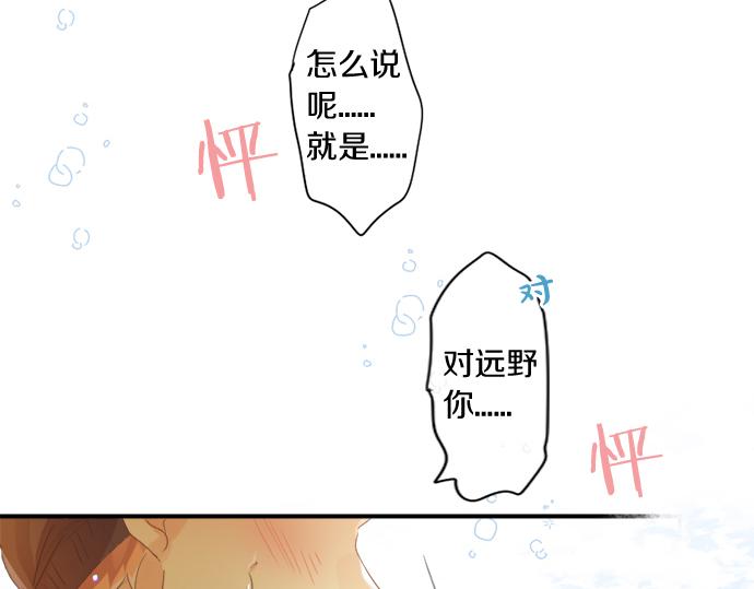 第301话 面向夕阳(1/2)-第301话