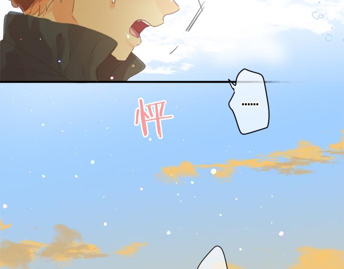 第301话 面向夕阳(1/2)-第301话